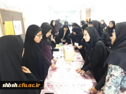 انتخابات کانون همیاران سلامت