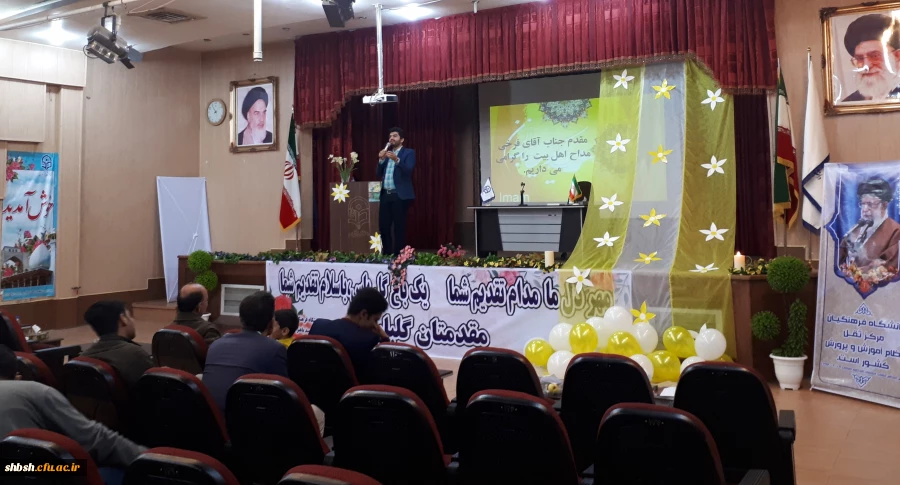 شب شعر مهدوی