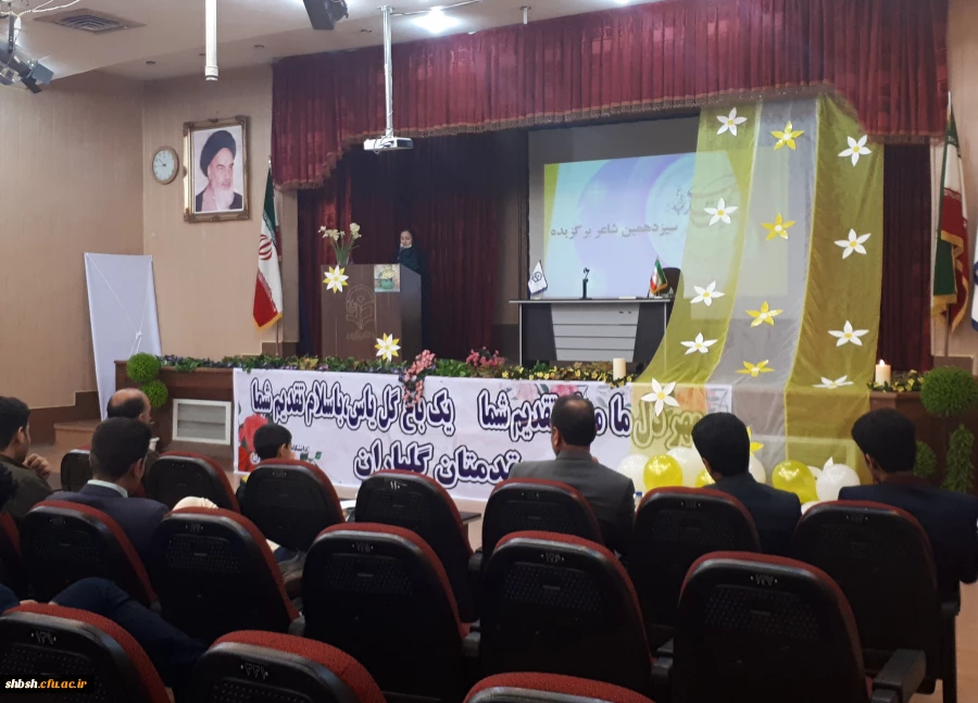 شب شعر مهدوی