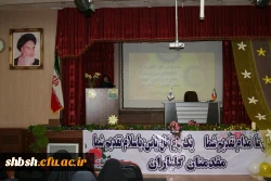 شب شعر مهدوی