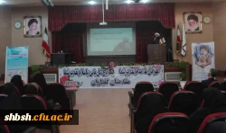 افتتاحیه طرح بینش مطهر