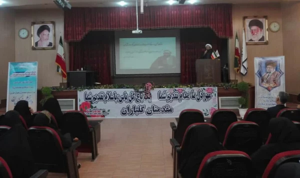 افتتاحیه طرح بینش مطهر