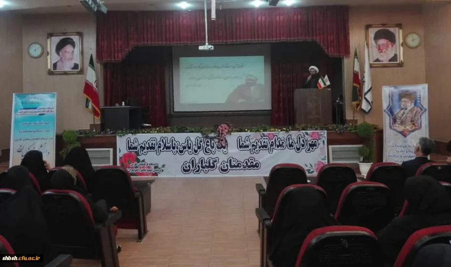 افتتاحیه طرح بینش مطهر