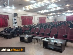 افتتاحیه طرح بینش مطهر