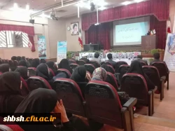 افتتاحیه طرح بینش مطهر