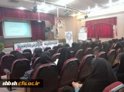 افتتاحیه طرح بینش مطهر