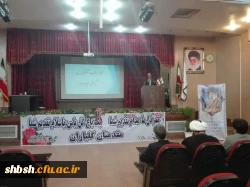 افتتاحیه طرح بینش مطهر