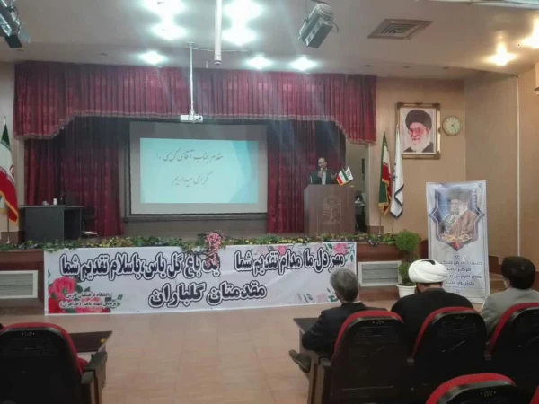 افتتاحیه طرح بینش مطهر