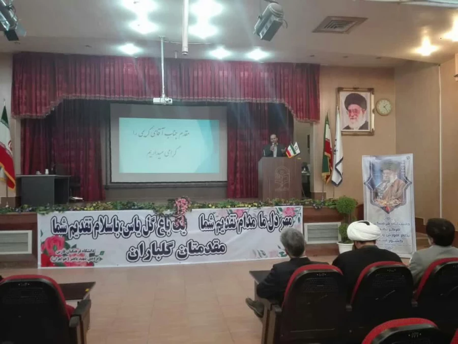 افتتاحیه طرح بینش مطهر