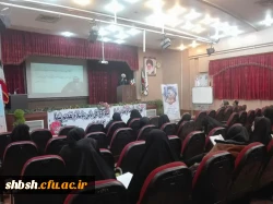 افتتاحیه طرح بینش مطهر