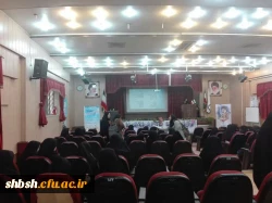 افتتاحیه طرح بینش مطهر