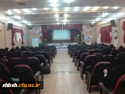 افتتاحیه طرح بینش مطهر