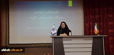 نشست دکتر کاوه مدیر کل امور اجتماعی دانشگاه فرهنگیان با دانشجویان پردیس شهید باهنر فارس