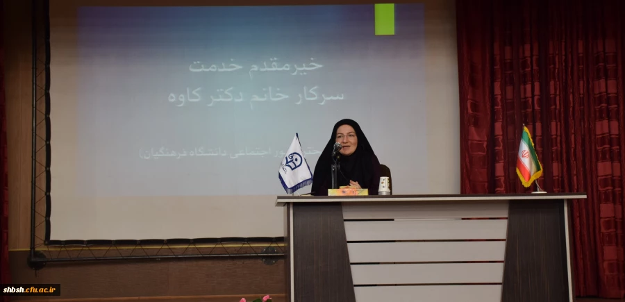 نشست دکتر کاوه مدیر کل امور اجتماعی دانشگاه فرهنگیان با دانشجویان پردیس شهید باهنر فارس