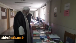 برگزاری نمایشگاه کتاب به مناسبت هفته مبارک وحدت