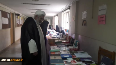 برگزاری نمایشگاه کتاب به مناسبت هفته وحدت