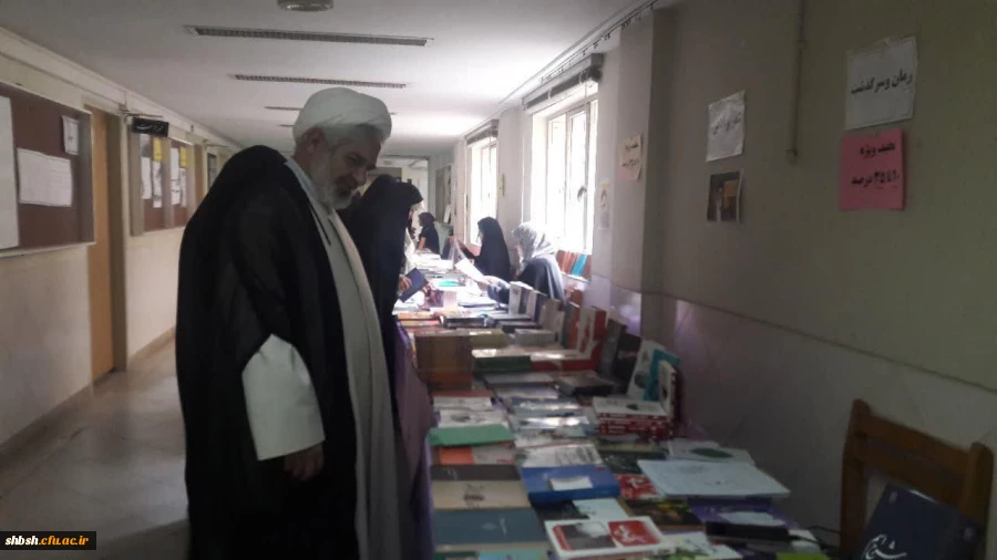 برگزاری نمایشگاه کتاب به مناسبت هفته مبارک وحدت