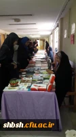 برگزاری نمایشگاه کتاب به مناسبت هفته مبارک وحدت