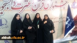 حضور دانشجویان پردیس شهید باهنر در جشنواره ملی قران وعترت در مشهد مقدس