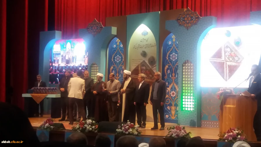 حضور دانشجویان پردیس شهید باهنر در جشنواره ملی قران وعترت در مشهد مقدس