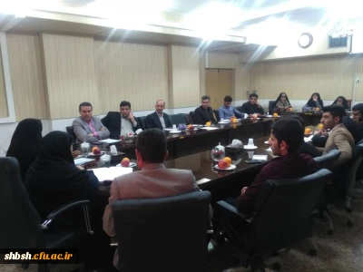 جلسه  استانی هماهنگی روز دانشجو