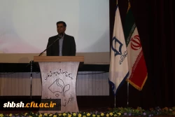 مراسم بزرگداشت روز دانشجو درسالن سعدی باشگاه فرهنگیان