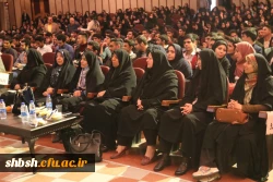 مراسم روز دانشجو