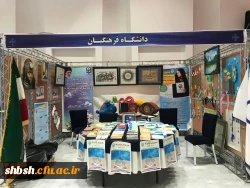 غرفه دانشگاه فرهنگیان به مناسبت نمایشگاه هفته پژوهش