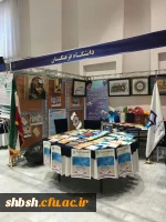 غرفه دانشگاه فرهنگیان به مناسبت نمایشگاه هفته پژوهش