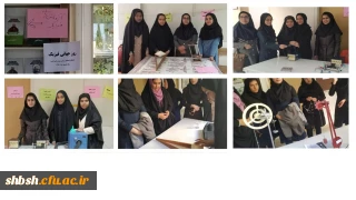 برگزاری نمایشگاه با عنوان آموزش مفهومی فیزیک