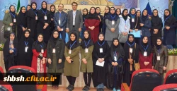 حضور دانشجویان فیزیک 97 در همایش روز جهانی فیزیک دانشکده صنعتی شیراز 28 آذر 97