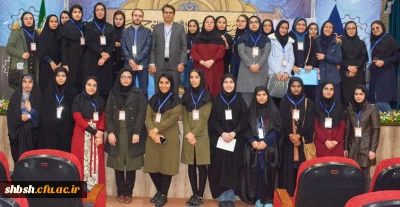 حضور دانشجویان فیزیک 97 در همایش روز جهانی فیزیک دانشکده صنعتی شیراز 28 آذر 97