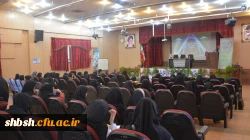 جلسه آشنایی با صندوق ذخیره فرهنگیان