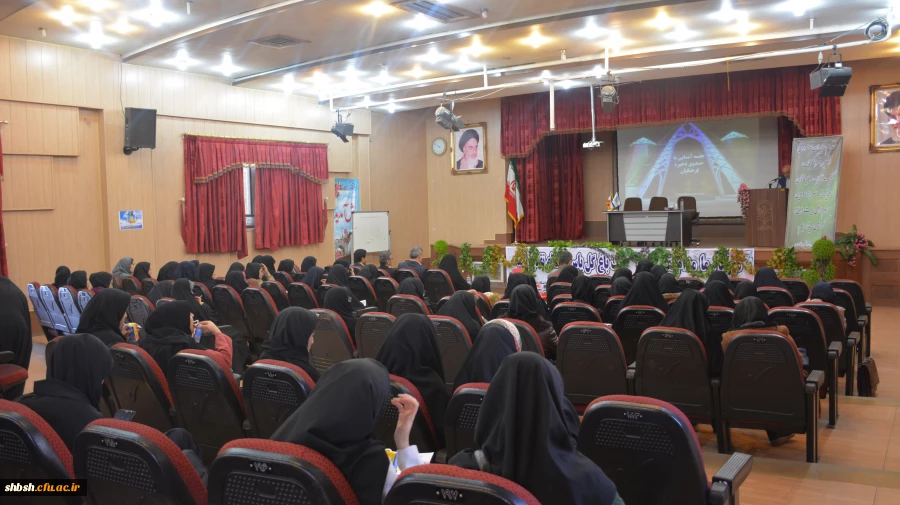 جلسه آشنایی با صندوق ذخیره فرهنگیان