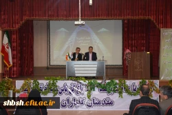 جلسه آشنایی با صندوق ذخیره فرهنگیان