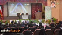 جلسه آشنایی با صندوق ذخیره فرهنگیان