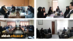 جلسات گروه های آموزشی