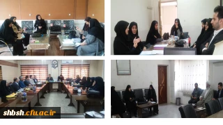 جلسات گروه های آموزشی