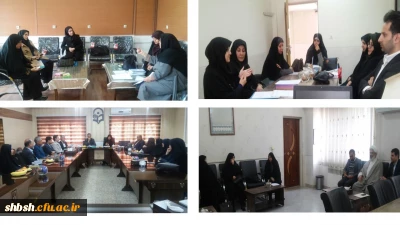 جلسات گروه های آموزشی