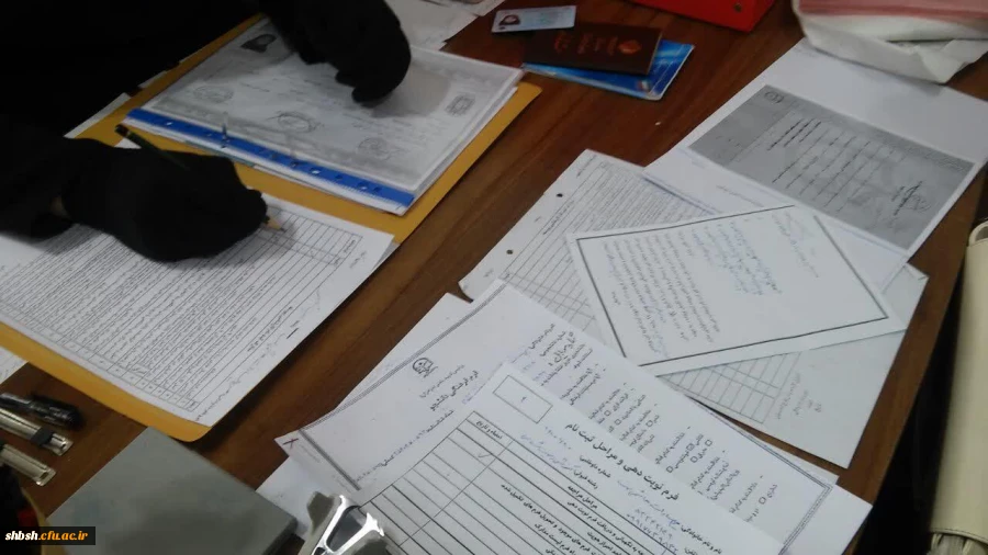 ثبت نام دانشجویان تکمیل ظرفیت