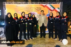 کسب مقام پنجم رشته پرتاب توپ بسکتبال توسط پردیس شهید باهنر در دومین جشنواره ورزش های همگانی