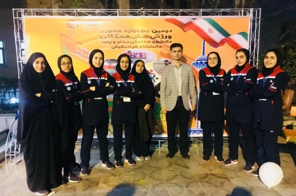 کسب مقام پنجم رشته پرتاب توپ بسکتبال توسط پردیس شهید باهنر در دومین جشنواره ورزش های همگانی