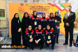 کسب مقام پنجم رشته پرتاب توپ بسکتبال توسط پردیس شهید باهنر در دومین جشنواره ورزش های همگانی