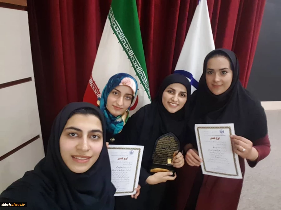 کسب مقام اول انجمن های علمی توسط دانشجومعلمان استان فارس در چهارمین دوره طرح بزرگ رویش