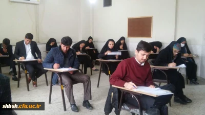آزمون پایان ترم مهارت آموزان ماده 28 در پردیس شهید باهنر فارس برگزار شد