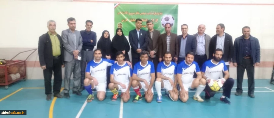 مسابقه فوتسال