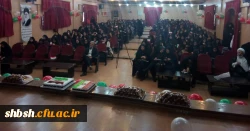 جشن چهلمین سالگرد انقلاب اسلامی در پردیس شهید باهنر فارس