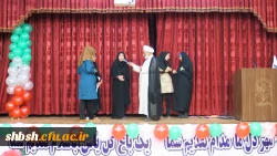 جشن چهلمین سالگرد انقلاب اسلامی در پردیس شهید باهنر فارس