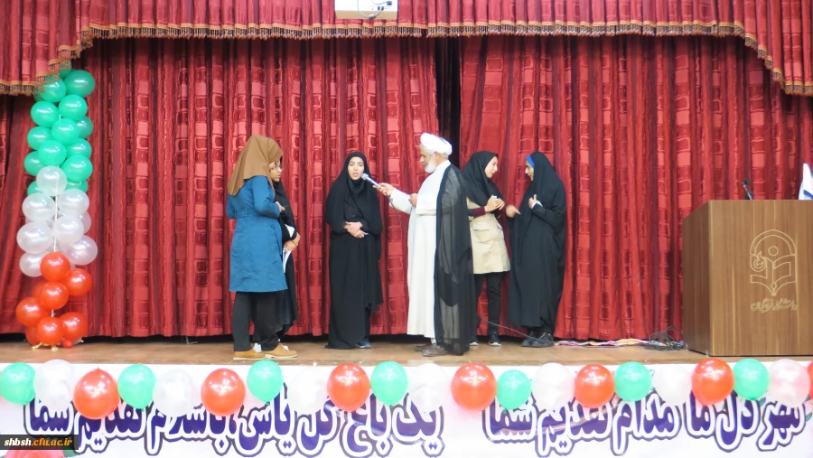 جشن چهلمین سالگرد انقلاب اسلامی در پردیس شهید باهنر فارس