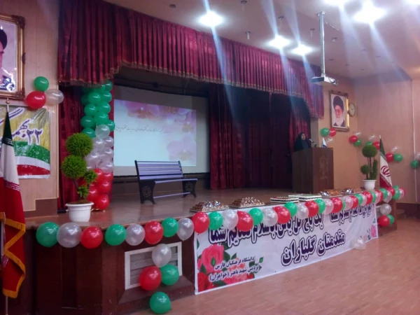 جشن چهلمین سالگرد انقلاب اسلامی در پردیس شهید باهنر فارس